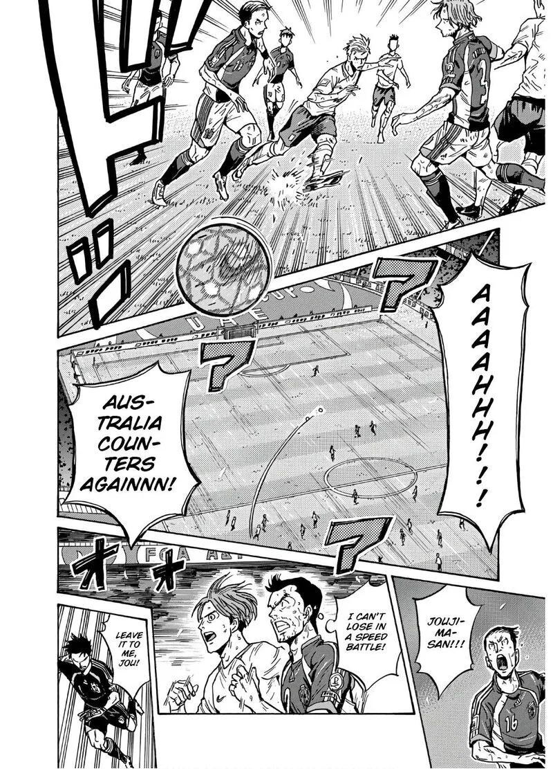 Giant Killing Chapter 540 page 15