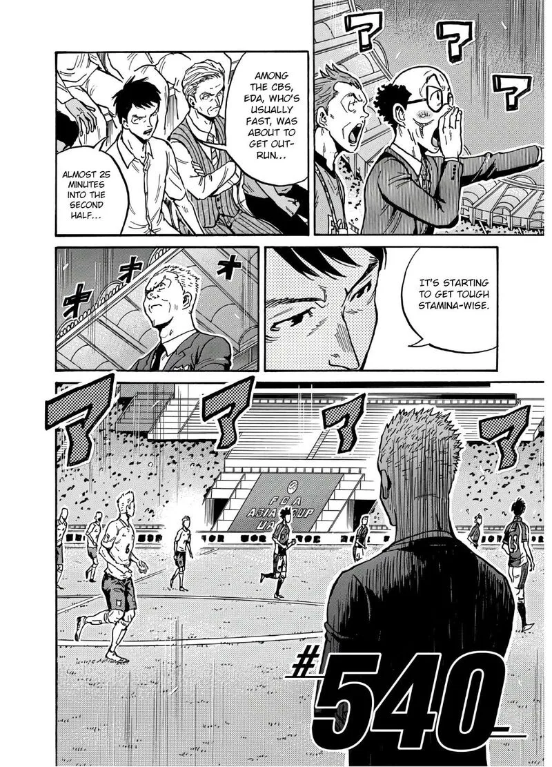 Giant Killing Chapter 540 page 3