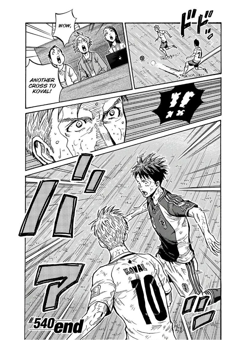 Giant Killing Chapter 540 page 21