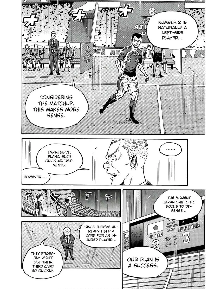 Giant Killing Chapter 540 page 13