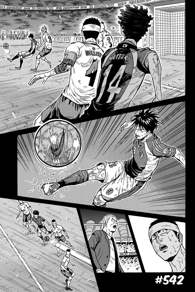 Giant Killing Chapter 542 page 1