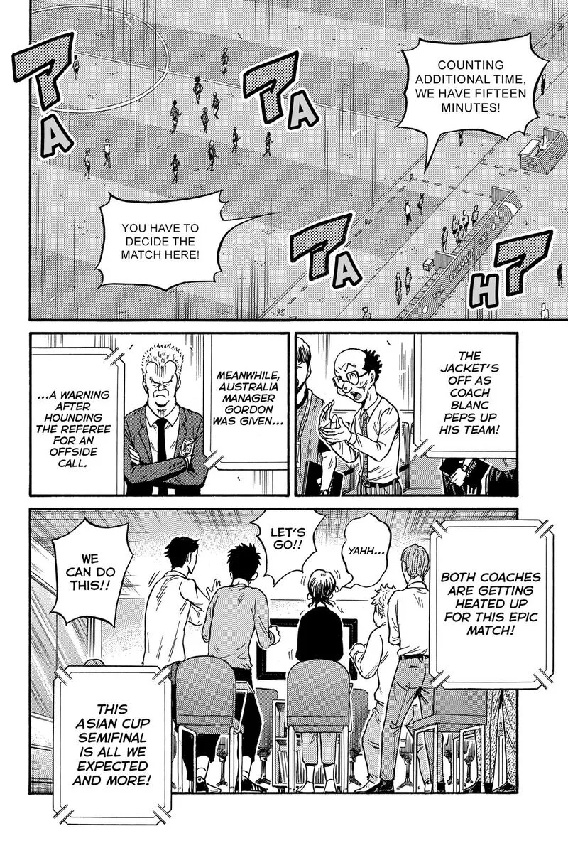 Giant Killing Chapter 542 page 15