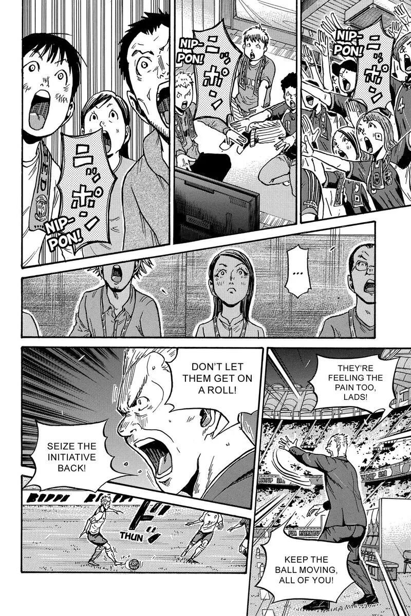 Giant Killing Chapter 543 page 6
