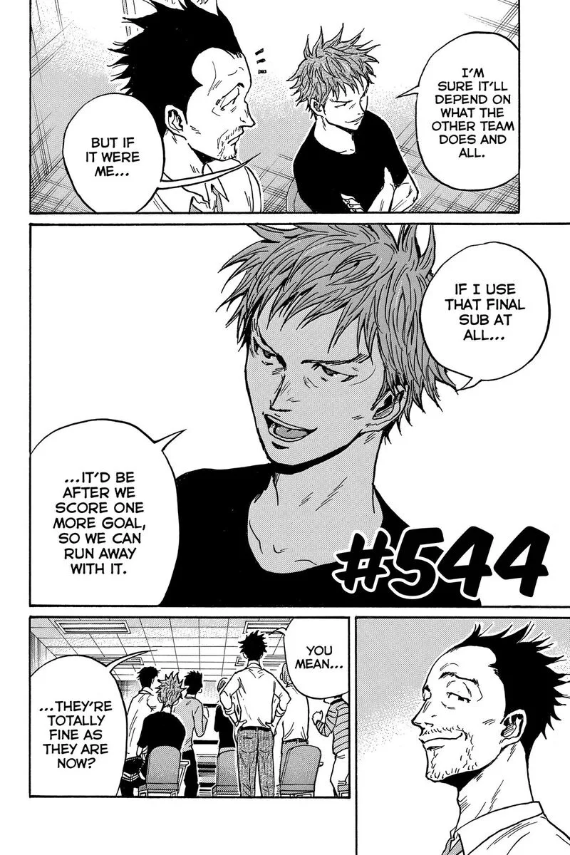 Giant Killing Chapter 544 page 2
