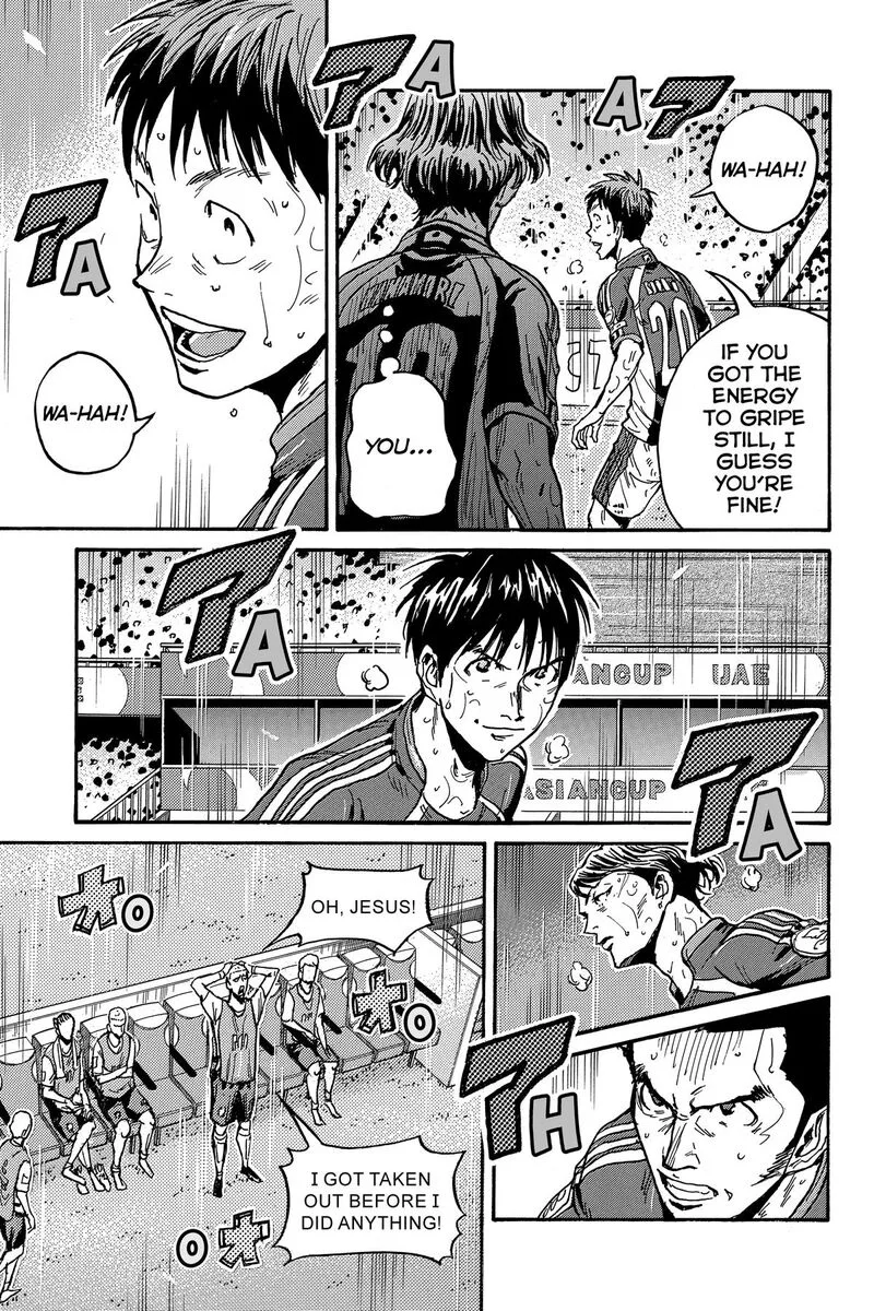 Giant Killing Chapter 544 page 7