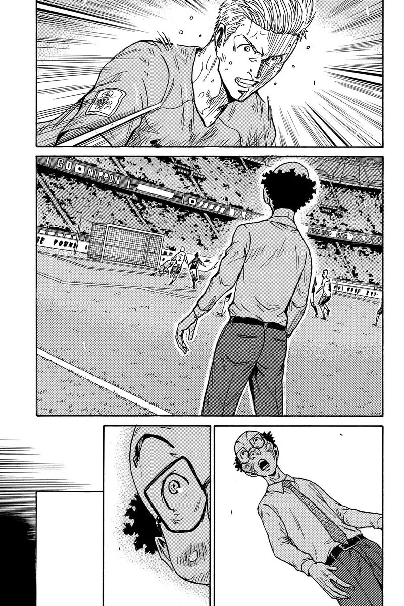 Giant Killing Chapter 545 page 5