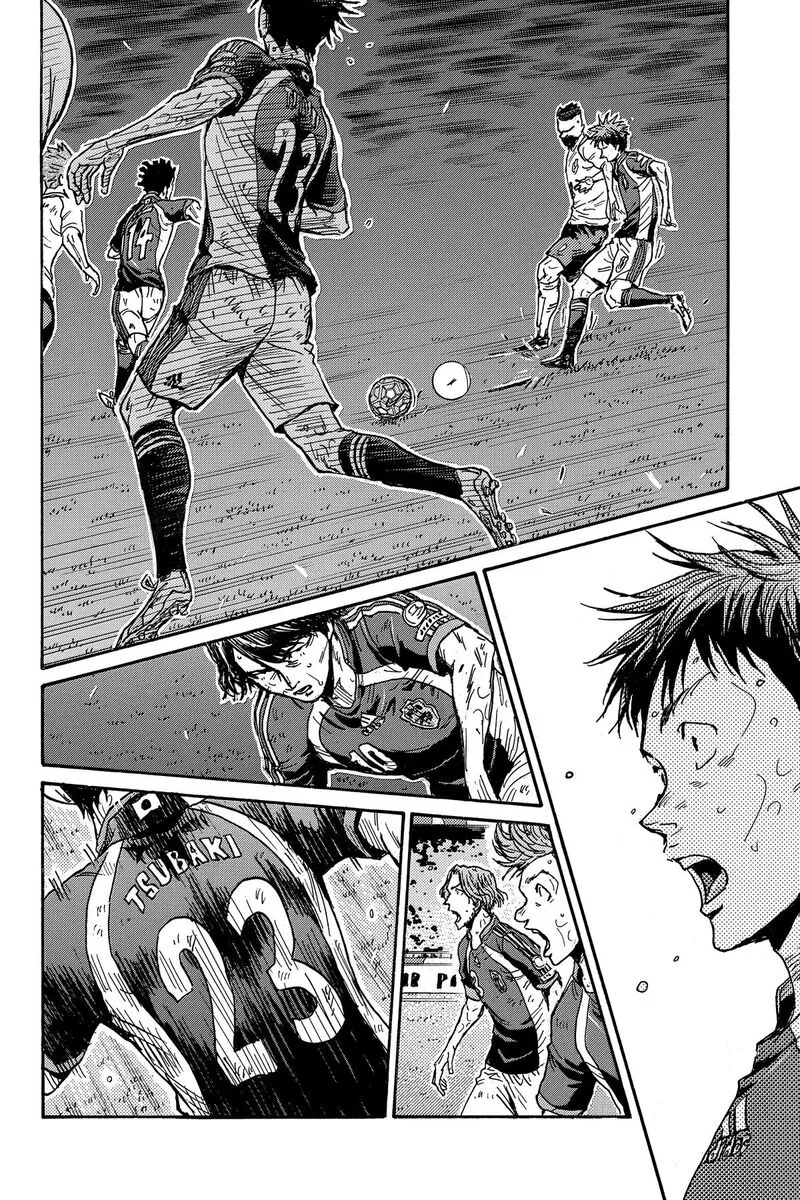 Giant Killing Chapter 545 page 2