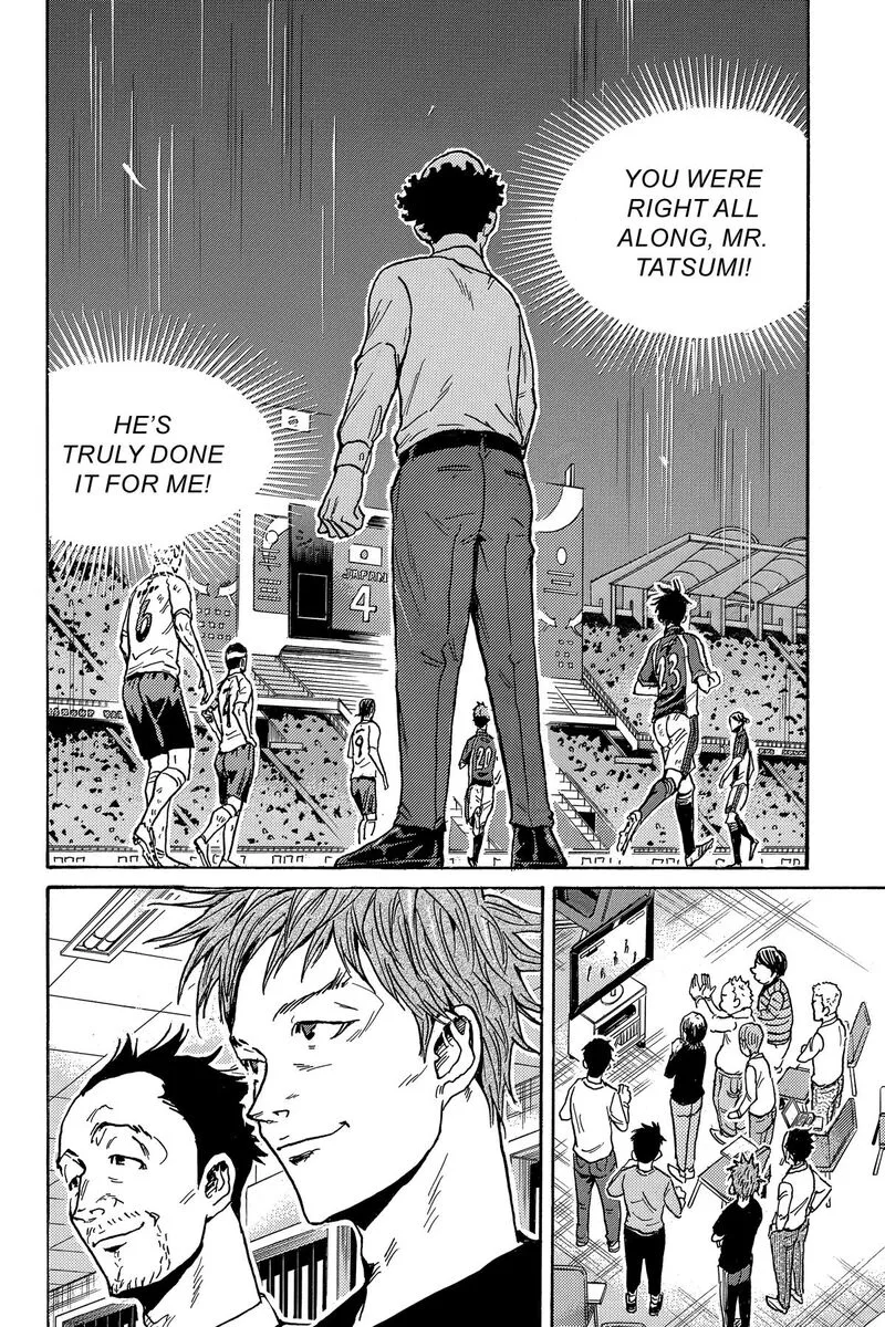 Giant Killing Chapter 546 page 11