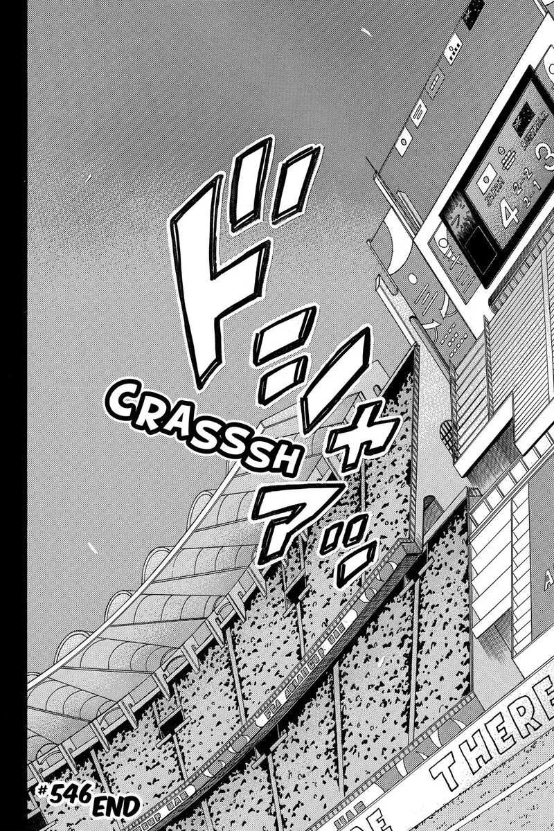 Giant Killing Chapter 546 page 19