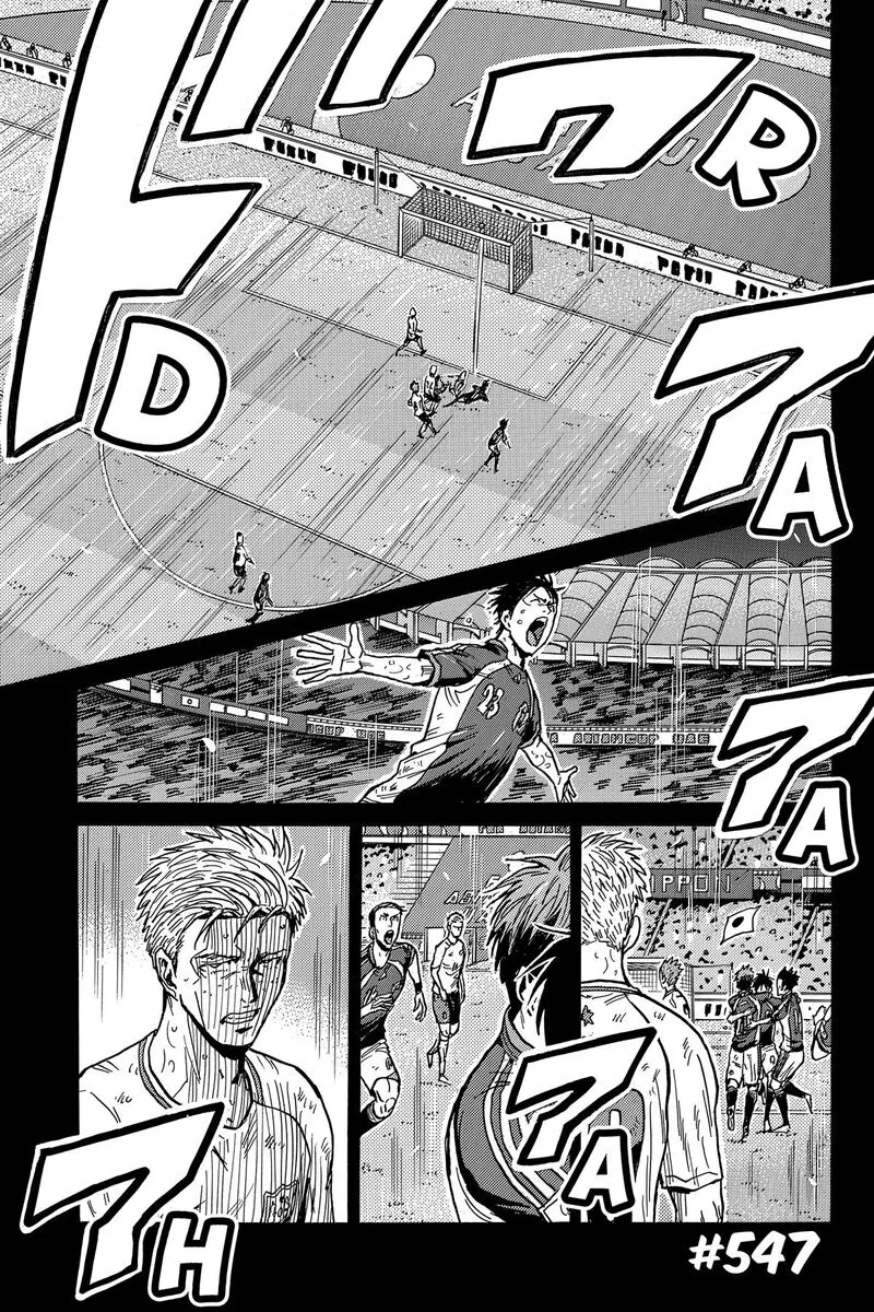 Giant Killing Chapter 547 page 1