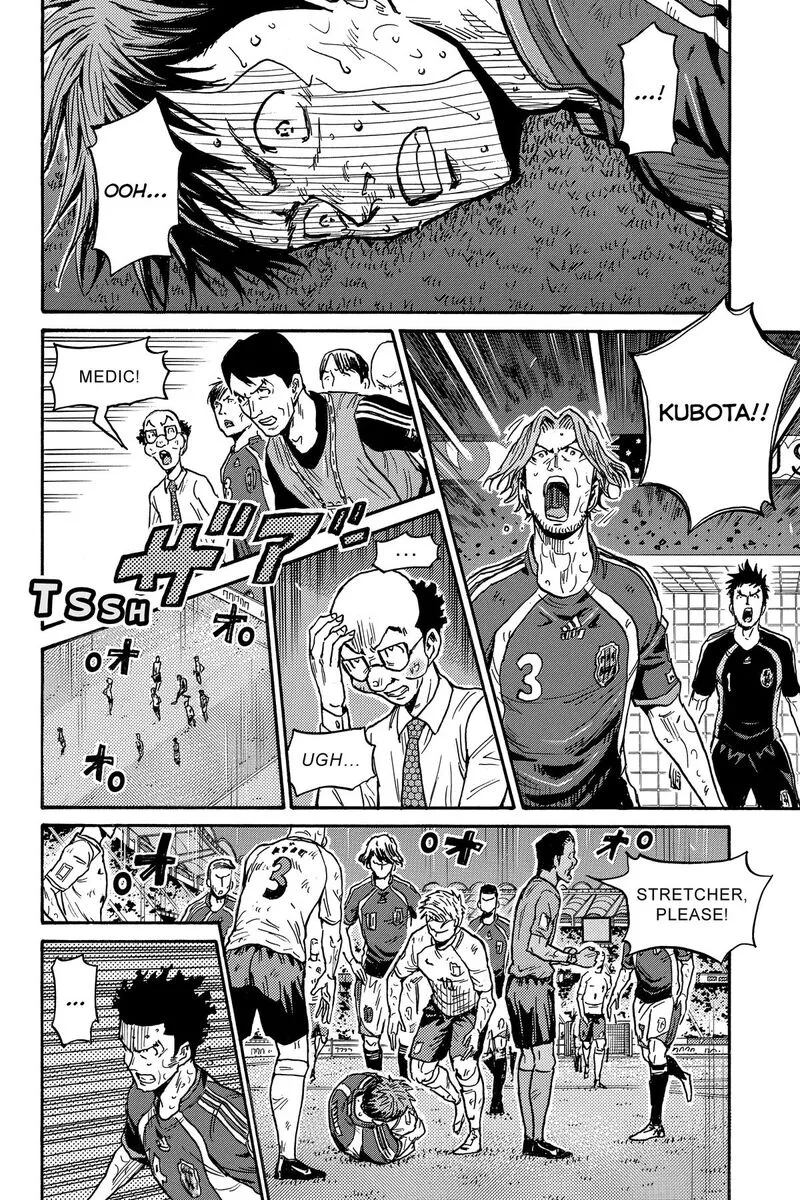 Giant Killing Chapter 547 page 16