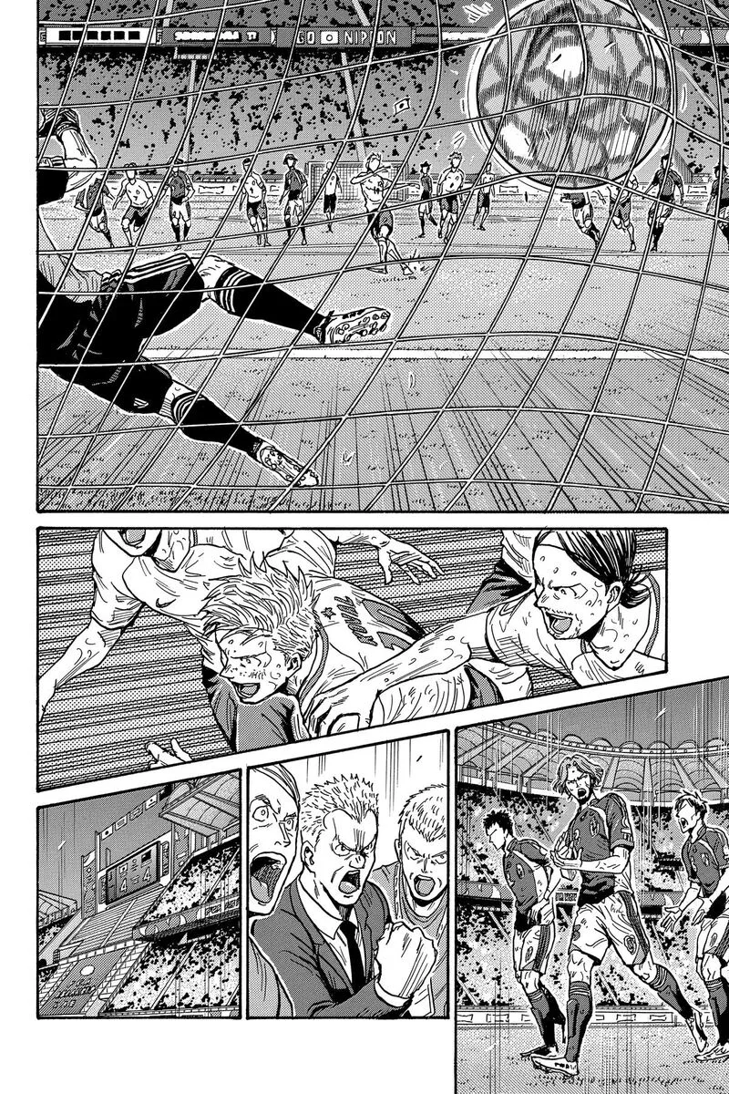 Giant Killing Chapter 549 page 12