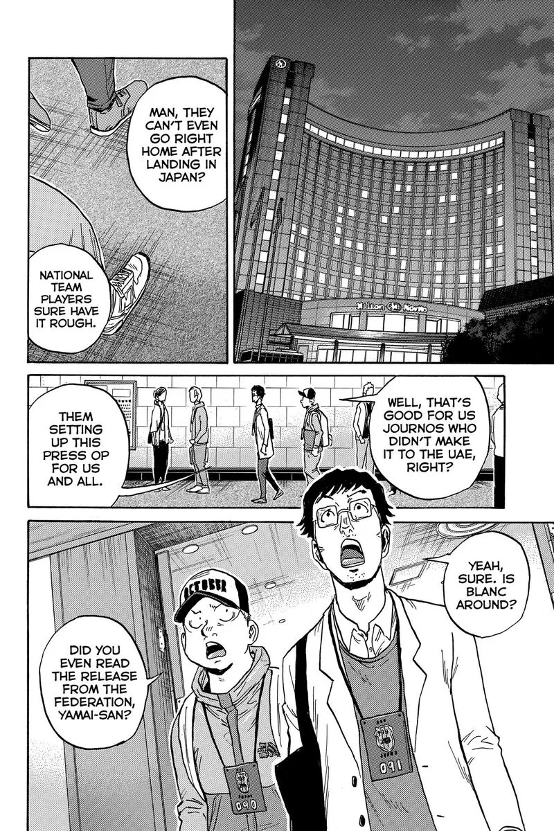 Giant Killing Chapter 550 page 12