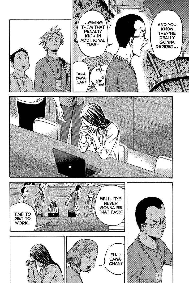 Giant Killing Chapter 550 page 4