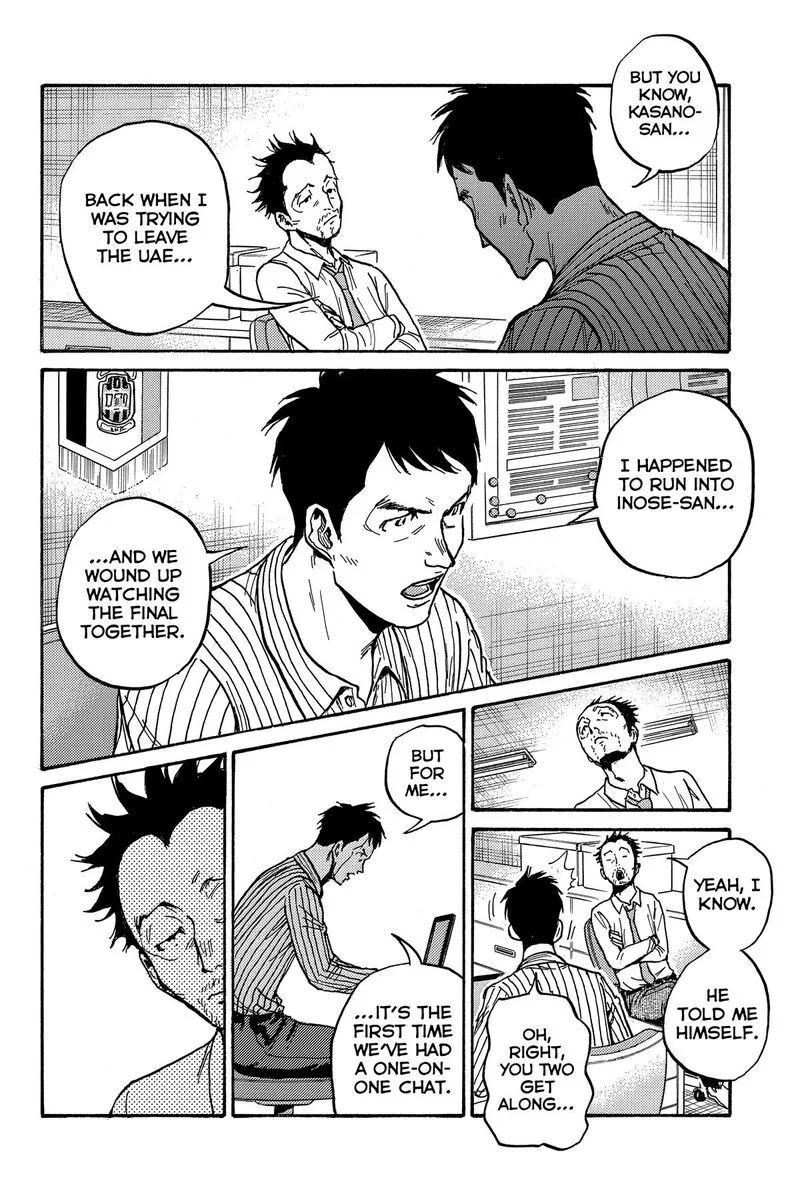 Giant Killing Chapter 553 page 18