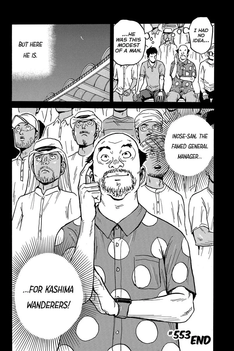 Giant Killing Chapter 553 page 20