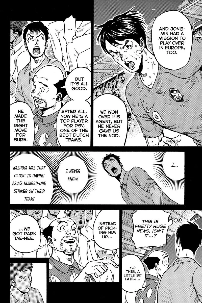 Giant Killing Chapter 554 page 6