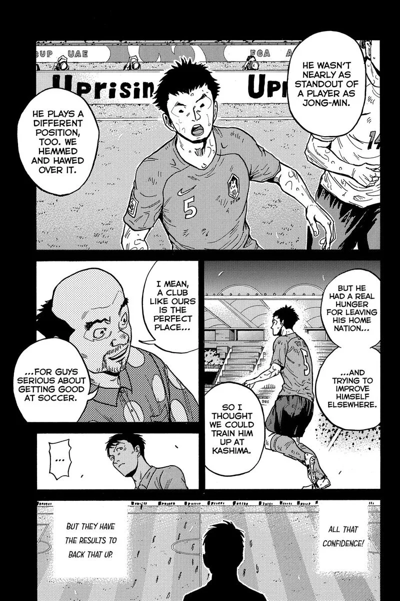 Giant Killing Chapter 554 page 7