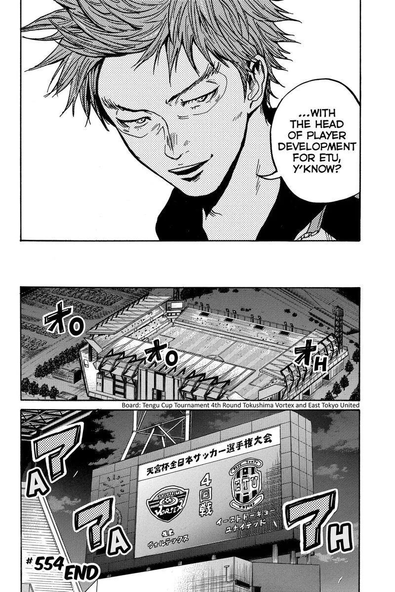 Giant Killing Chapter 554 page 20