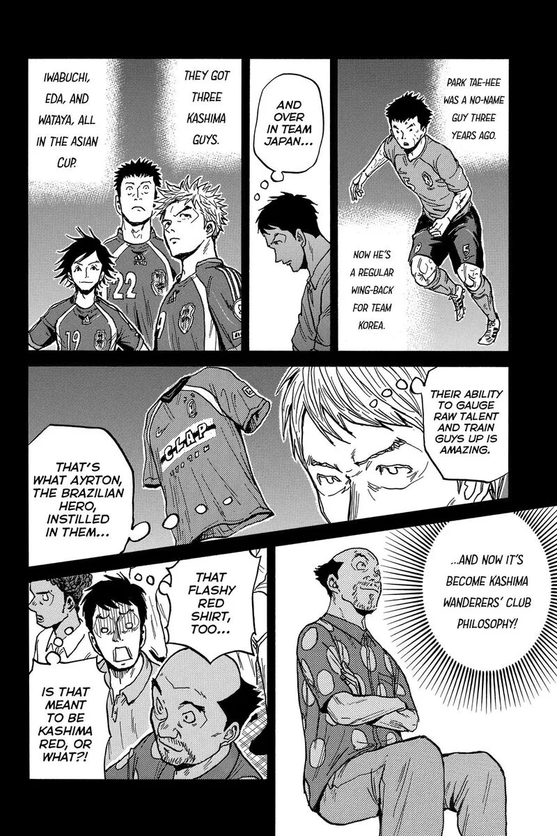 Giant Killing Chapter 554 page 8