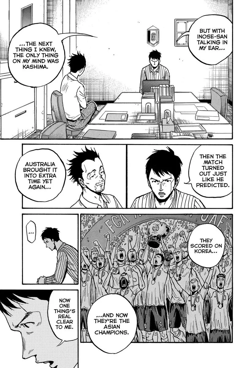 Giant Killing Chapter 554 page 15