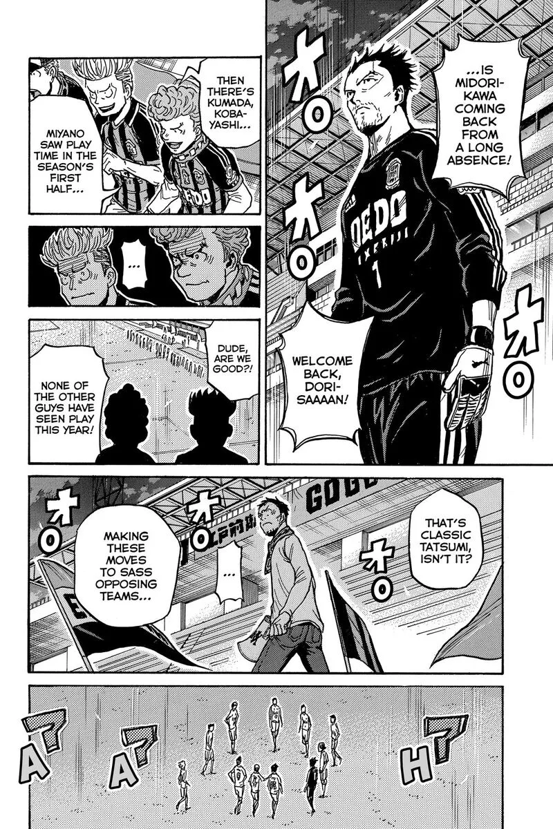 Giant Killing Chapter 555 page 18