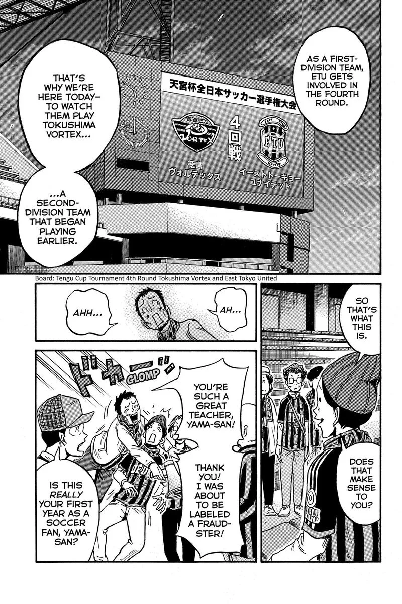 Giant Killing Chapter 555 page 9