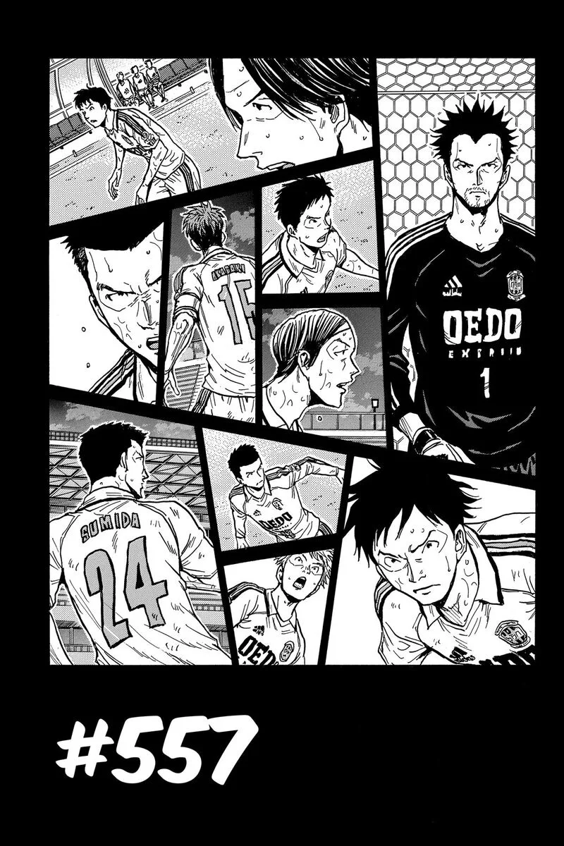 Giant Killing Chapter 557 page 1