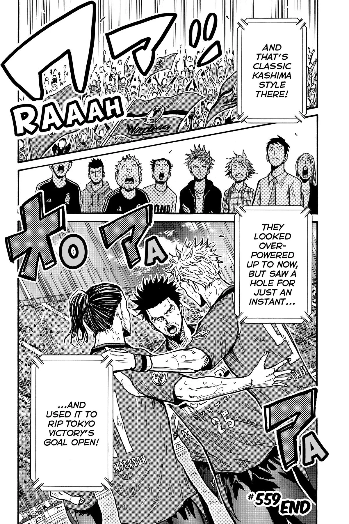 Giant Killing Chapter 559 page 20