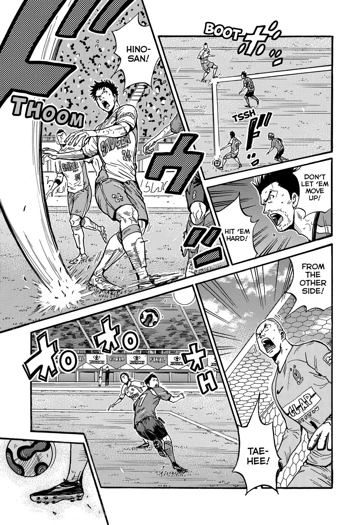 Giant Killing Chapter 559 page 3