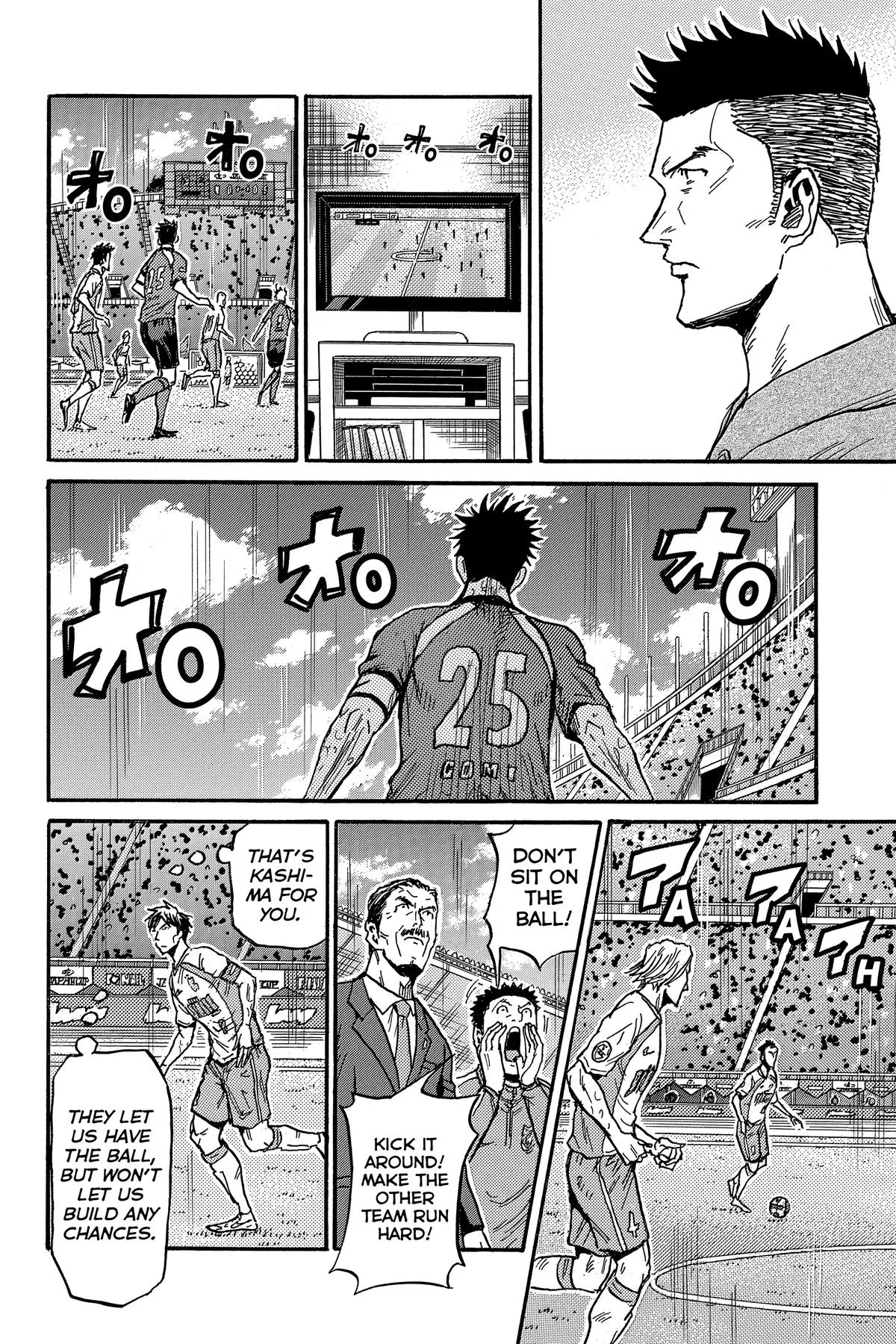Giant Killing Chapter 559 page 14