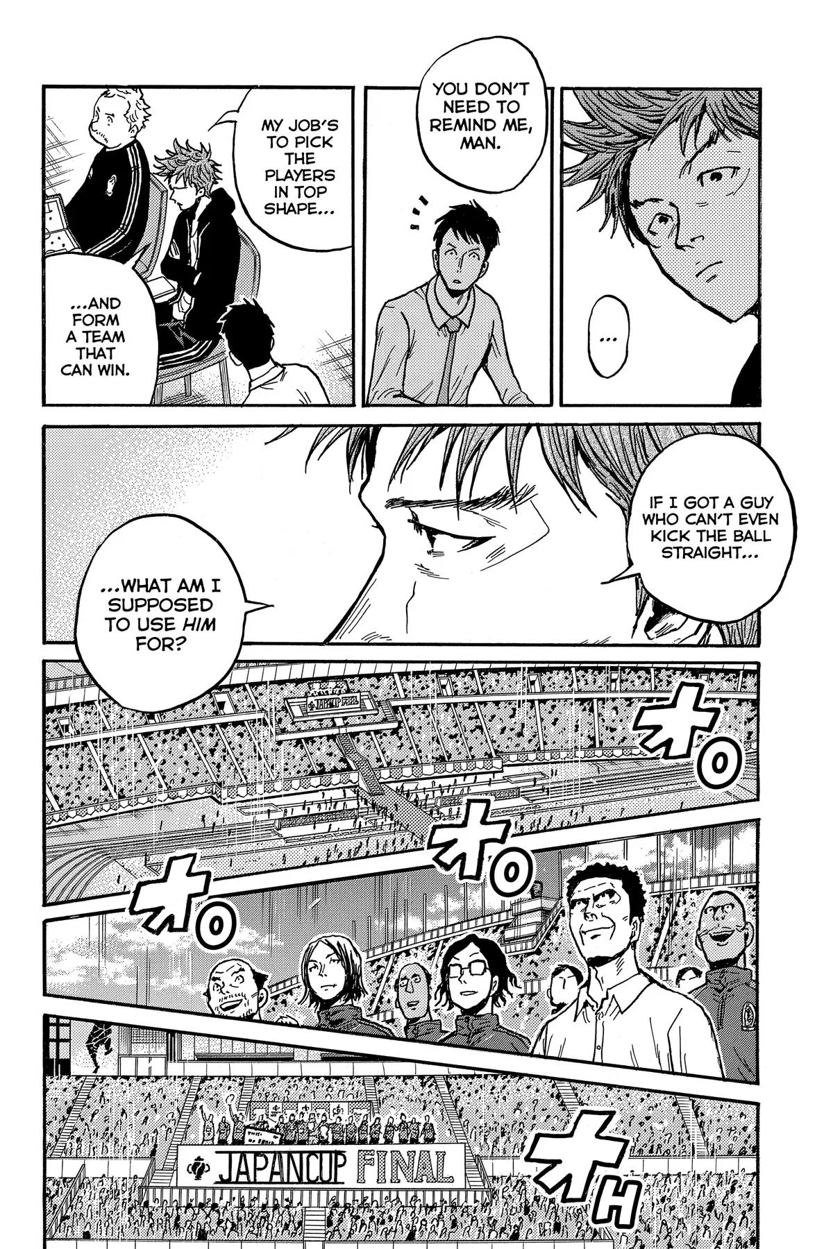 Giant Killing Chapter 560 page 18
