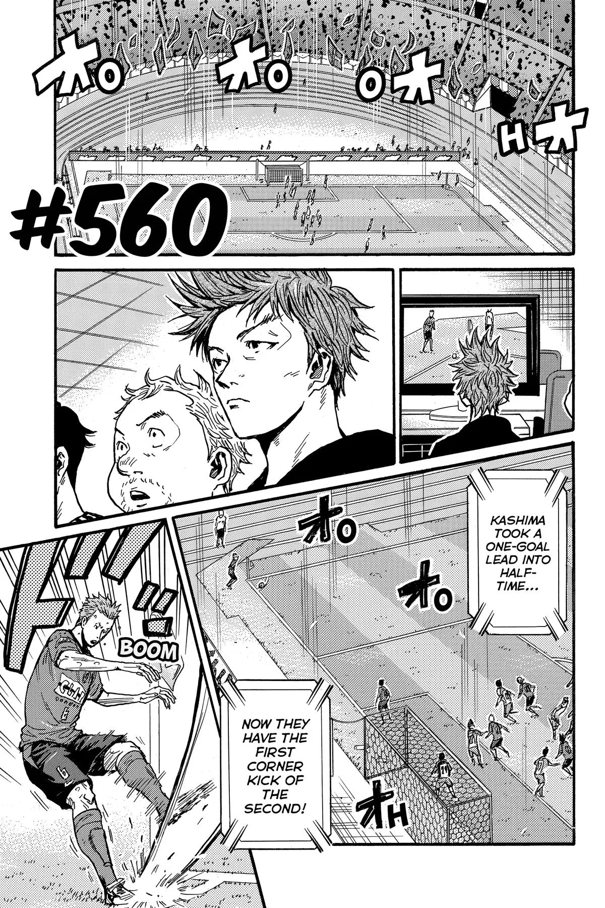 Giant Killing Chapter 560 page 1