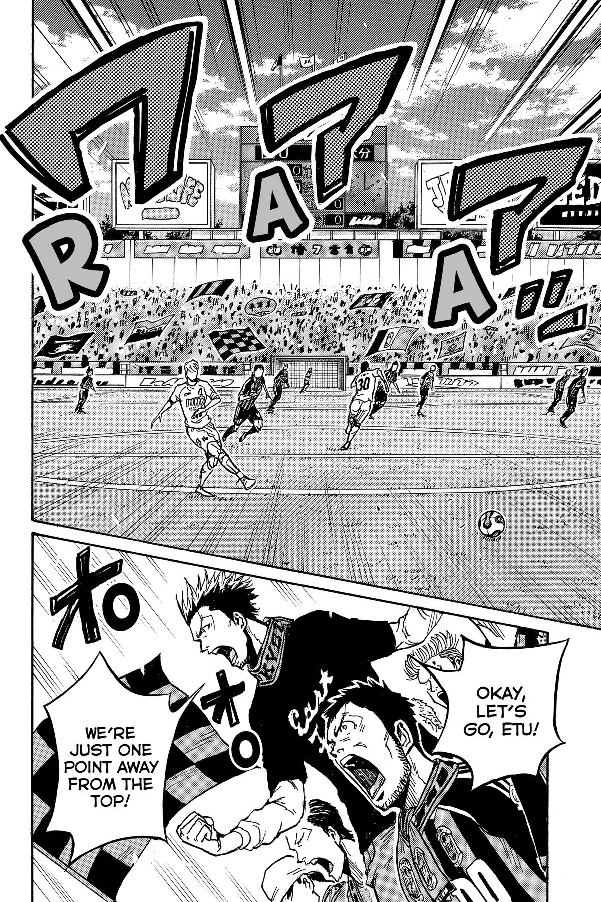 Giant Killing Chapter 564 page 2