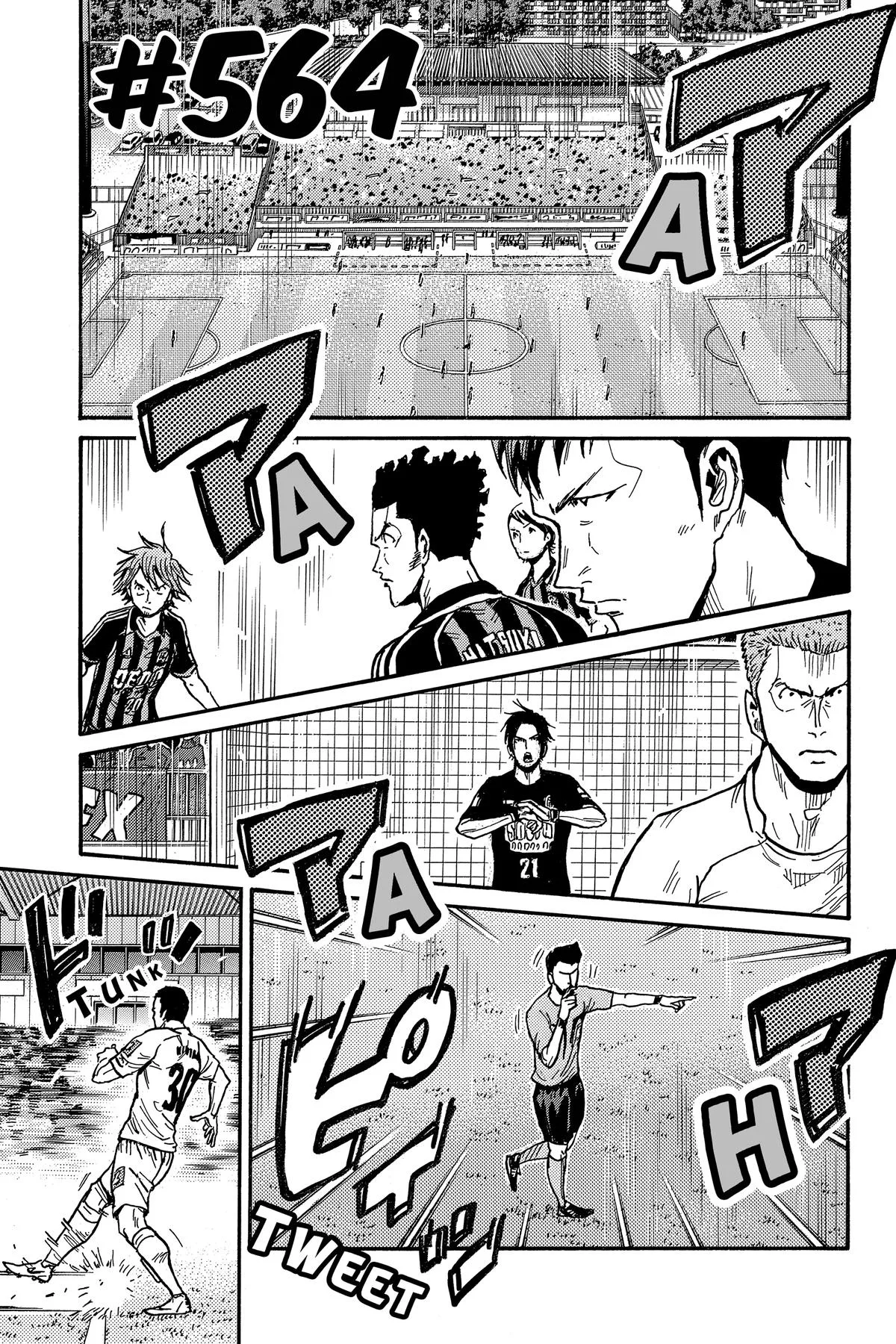 Giant Killing Chapter 564 page 1
