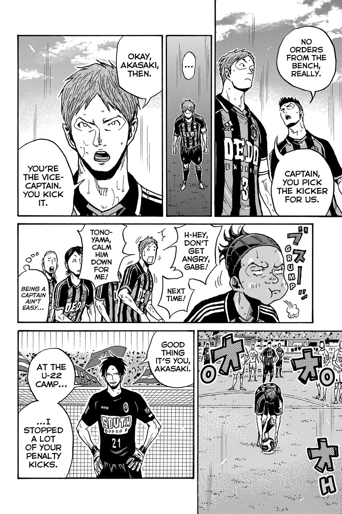 Giant Killing Chapter 566 page 4