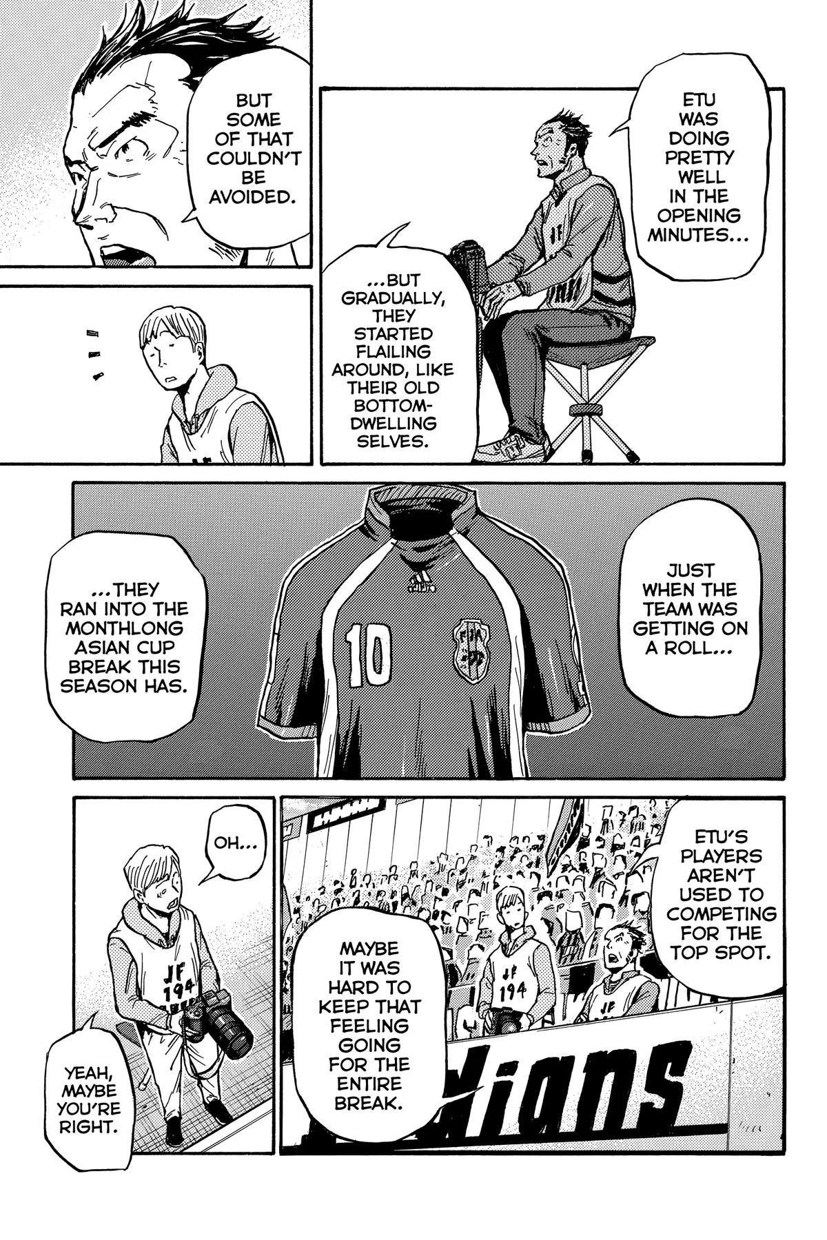 Giant Killing Chapter 568 page 17