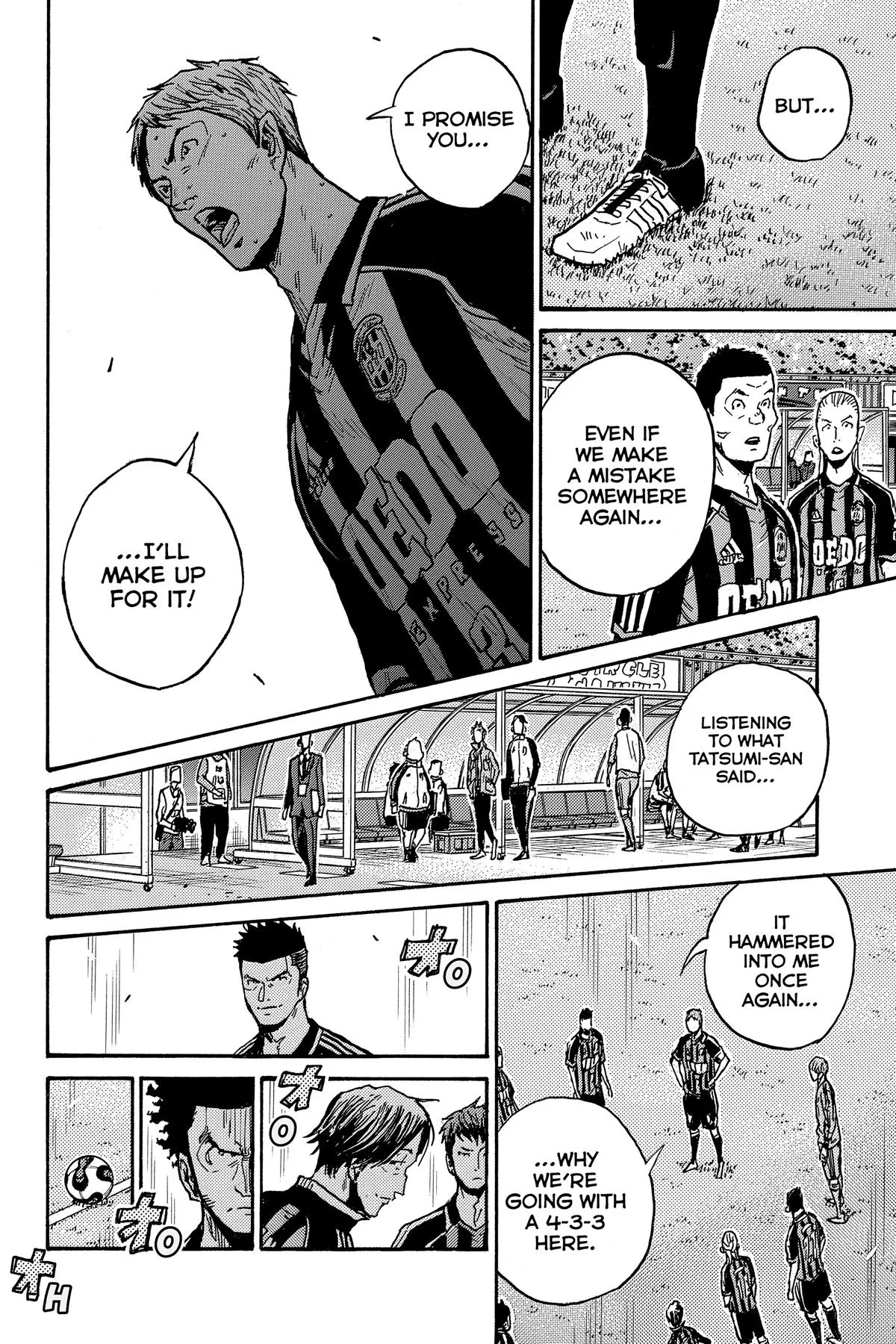 Giant Killing Chapter 569 page 12
