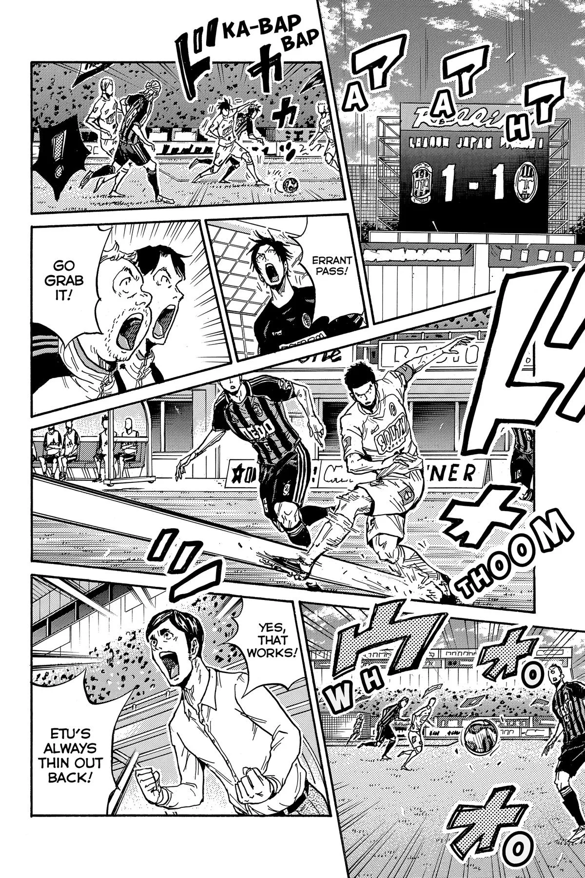 Giant Killing Chapter 569 page 22