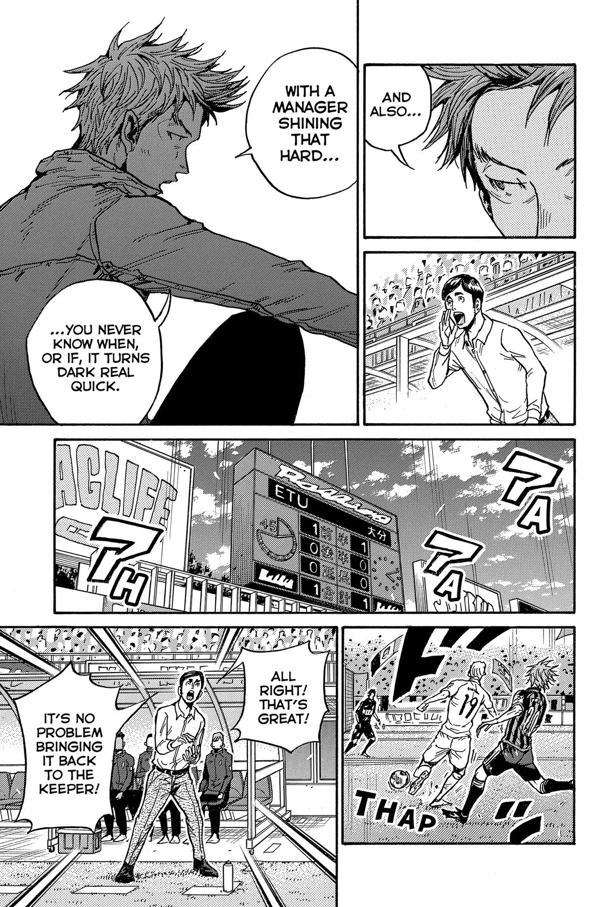 Giant Killing Chapter 570 page 11