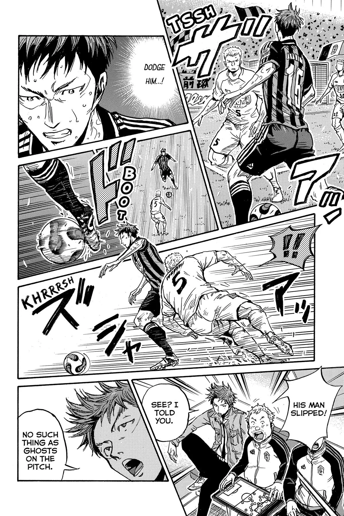 Giant Killing Chapter 570 page 16