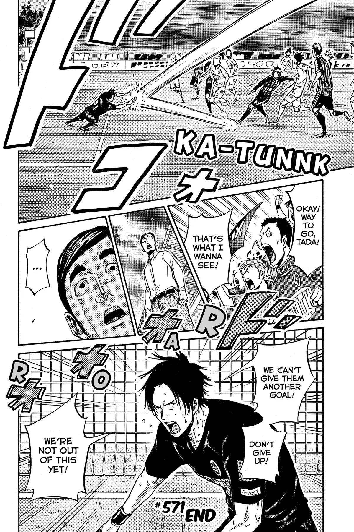 Giant Killing Chapter 571 page 16