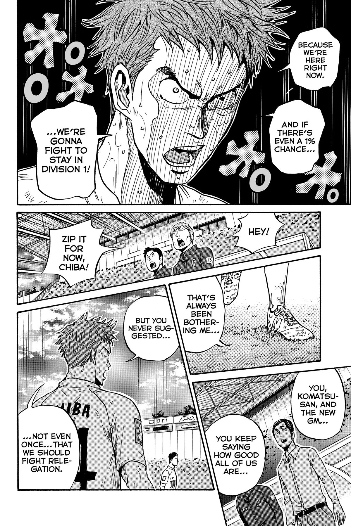 Giant Killing Chapter 571 page 10