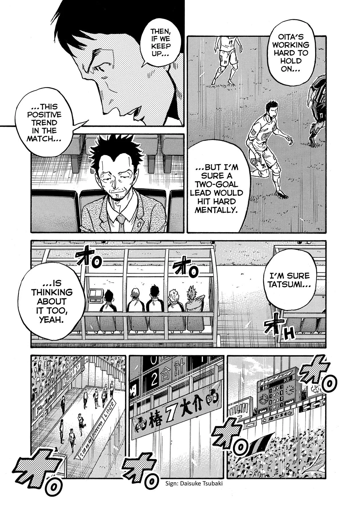 Giant Killing Chapter 571 page 13