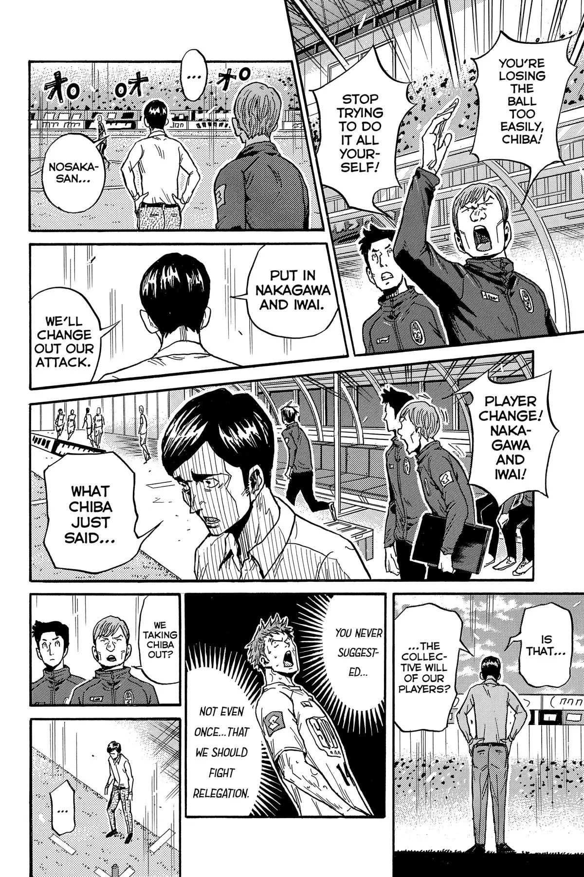 Giant Killing Chapter 572 page 4