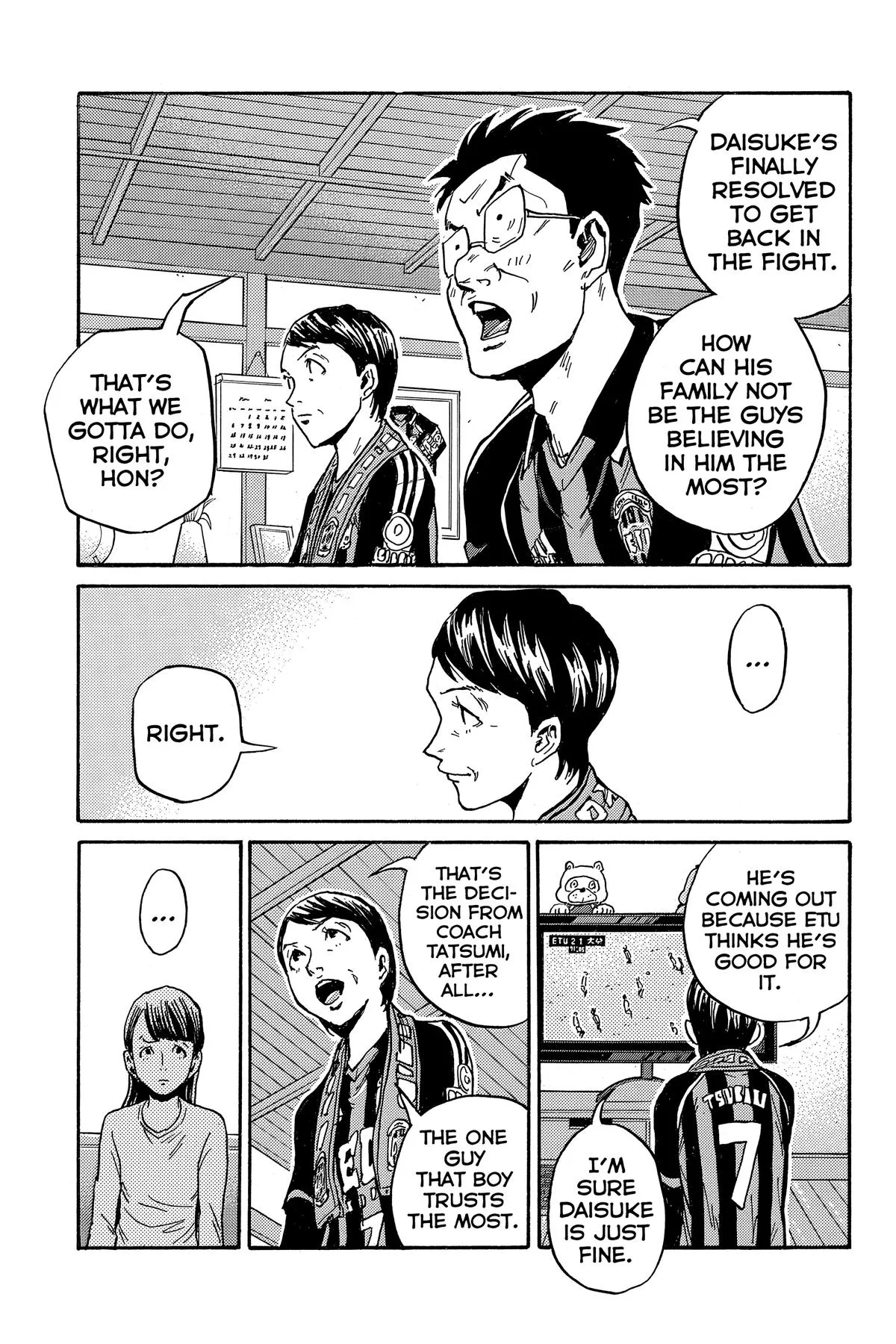 Giant Killing Chapter 573 page 7