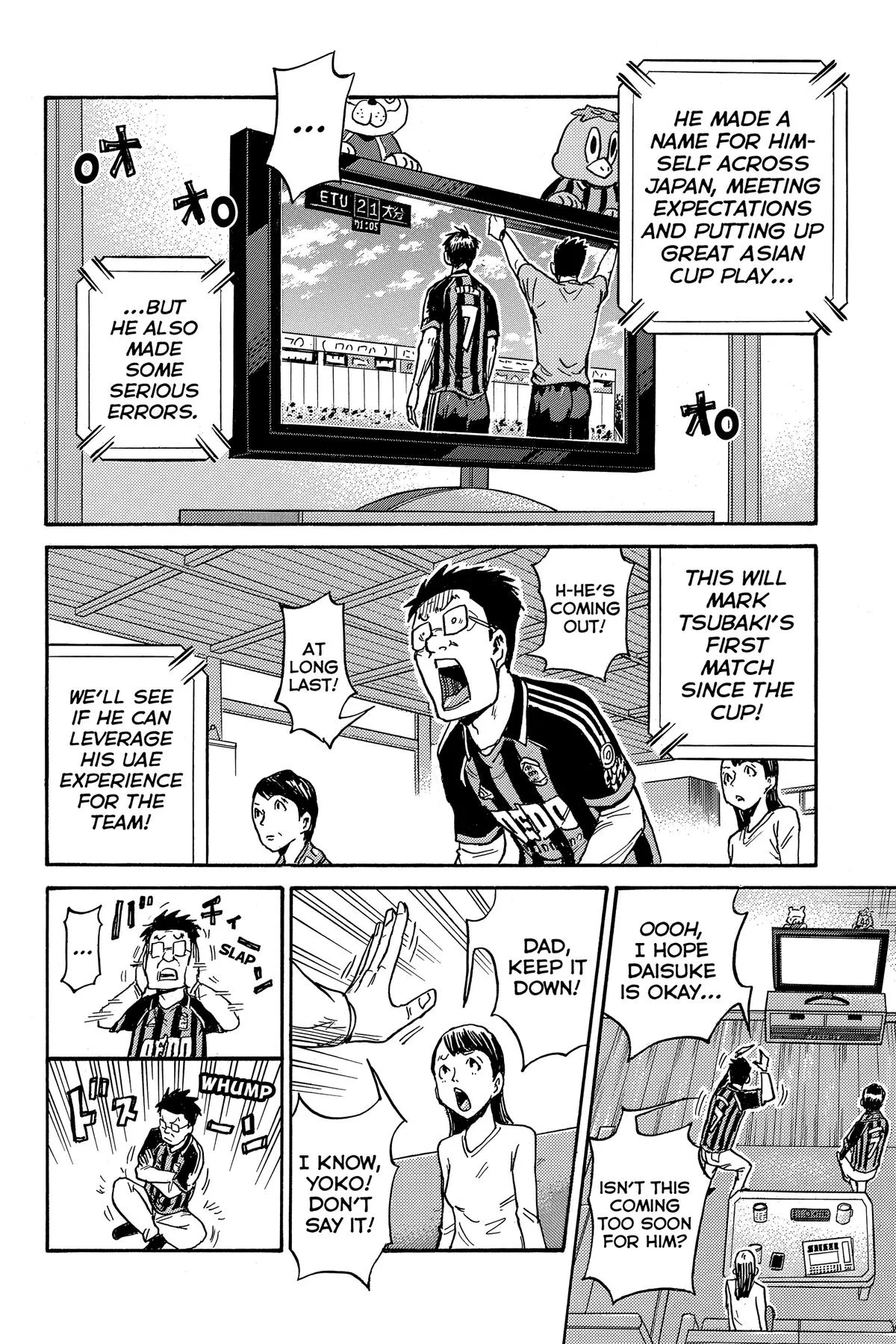 Giant Killing Chapter 573 page 6