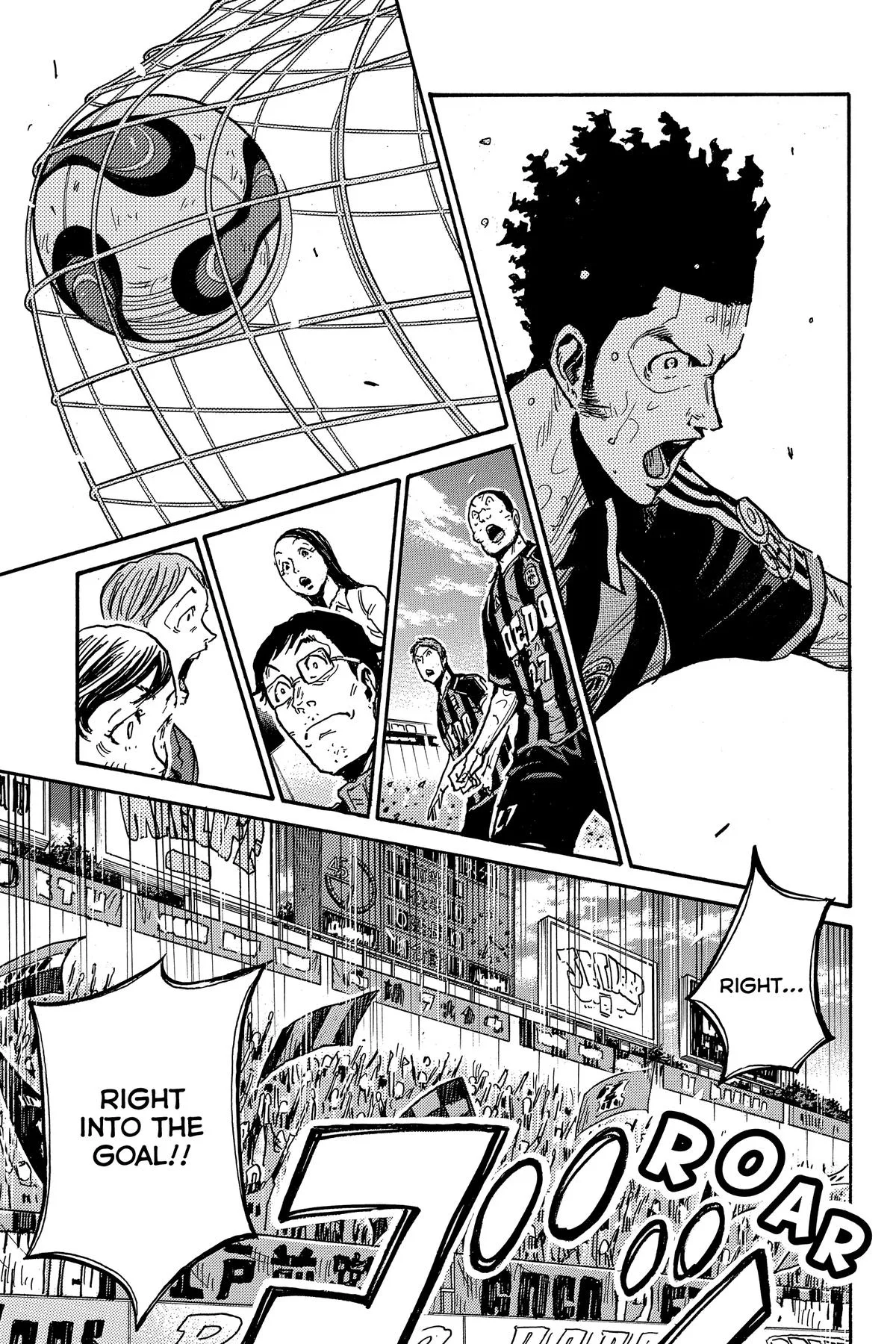 Giant Killing Chapter 577 page 6