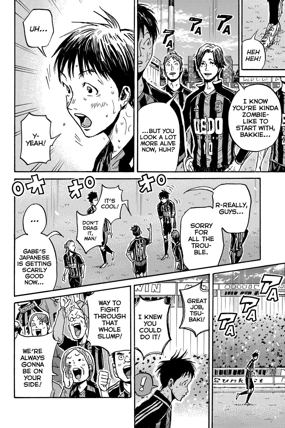 Giant Killing Chapter 577 page 9