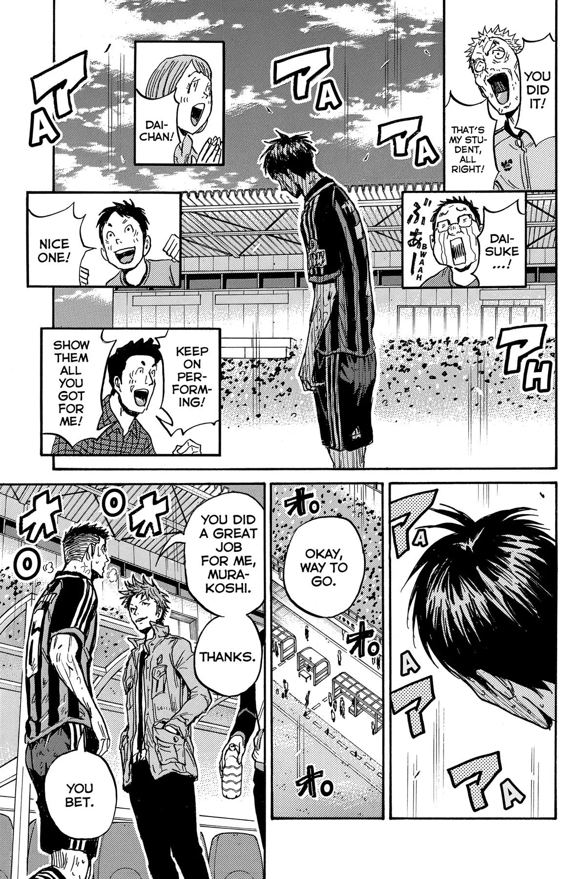 Giant Killing Chapter 577 page 12